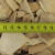 HGF, Wood Pellet Moisture Meters
